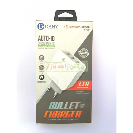 Dany Anti Explosion Auto ID Power Charger H-130 Micro 8600