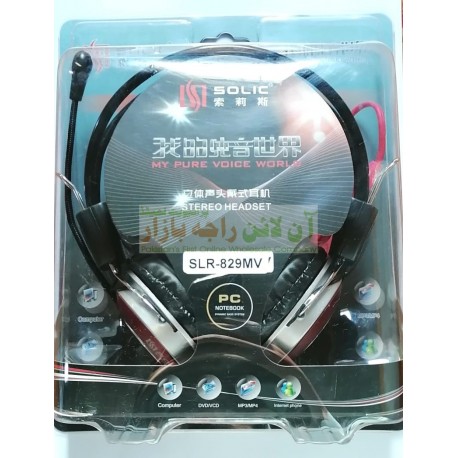 SOLIC Pure Voice Computer Headphone With Mic SLR-829