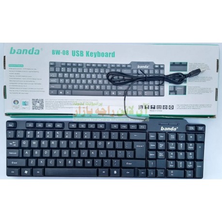 BANDA Stylish USB Keyboard BW-08