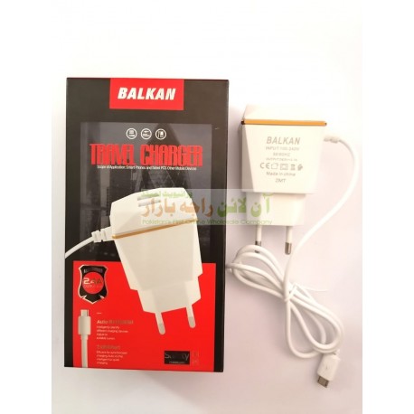 BALKAN Auto-ID 2-Ports Safety Charging Fast 8600 Charger 2.4A