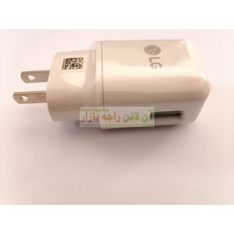 LG Flat Pin High Speed Fast Charging Adapter 2.4A