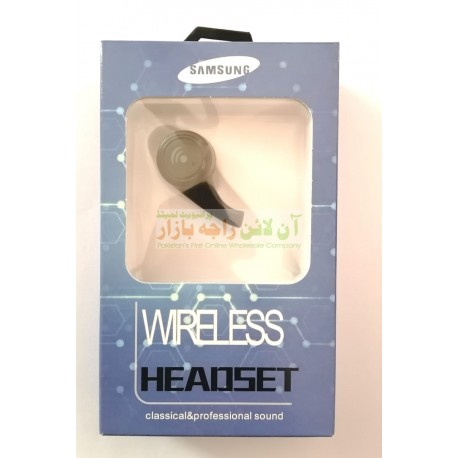 Samsung Classic Design Professional Sound Wireless Hands Free