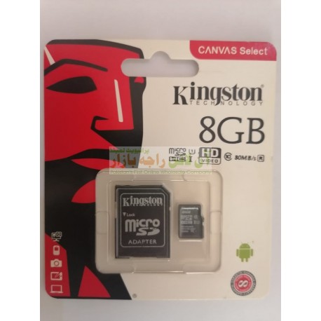 Kingston SD Memory Card 8GB