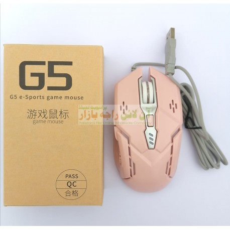 G-5 Soft lick Sports Gaming Mouse