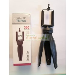Strong Table Top Tripod 360 For Mobiles EP-5