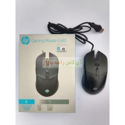 HP Soft Click Gaming Mouse G-580