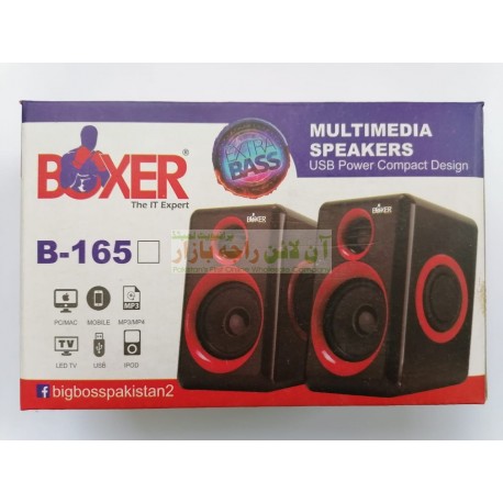 Boxer Extra Bass Multimedia Computer SPeaker B-165