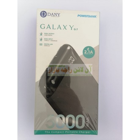 DANY Galaxy 5000mAh Power Bank 2.1A G-7