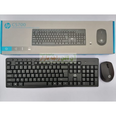 HP Wireless Keyboard & Mouse Combo CS-700