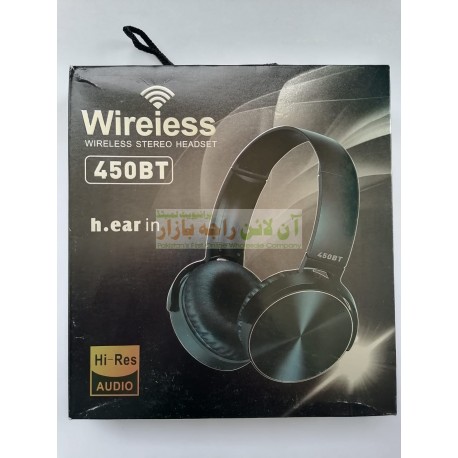 Soft Grip Hi-Resolution Extra Bass Wireless Stereo Headset 450-BT