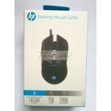 Hp Soft Click 6 Button Gaming Mouse G-260