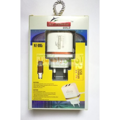 NT-Power Gold 2USB Quick Charger 2.1A NT-095