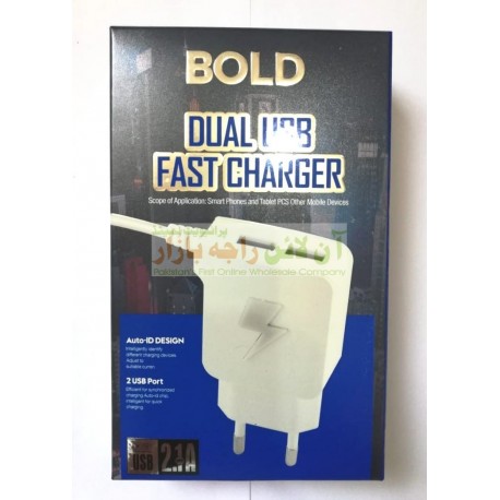 Bold Dual USB 2.1A Fast Travel Charger