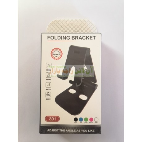 Folding Bracket Adjustable Table Stand For Mobile & Tabs
