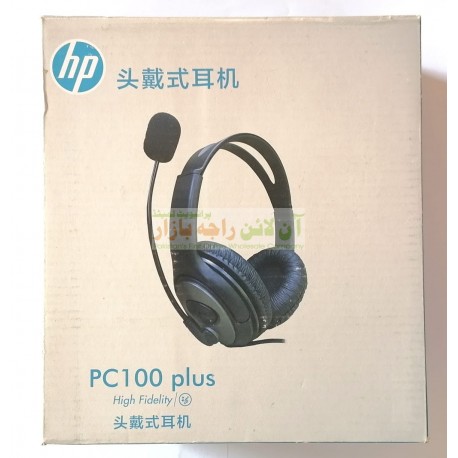 Hp PC-100 Plus High Fidelity Wired HeadPhone With Built IN MicroPhone
