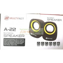 MultyNet Easy to Carry Multimedia Computer Speaker A-22