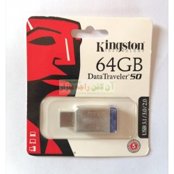 Kingston High Speed USB Flash Drive 64GB