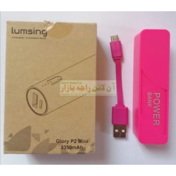 Lumsing P2 Mini Pocket Size Power Bank 2600mah