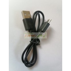 Better Quality Efficient Charge Small Charging Cable 0.50m