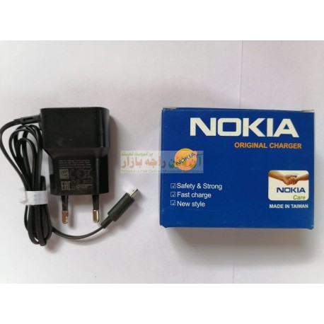 Nokia Better Quality Micro 8600 Charger