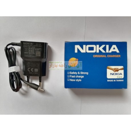 Nokia Better Quality N70 Charger
