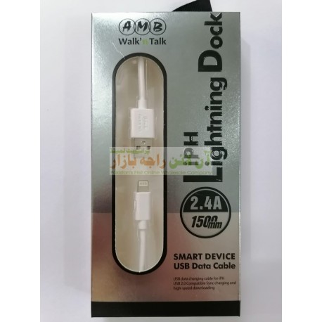 AMB iPhone Lightening 2.4A Smart Data Cable