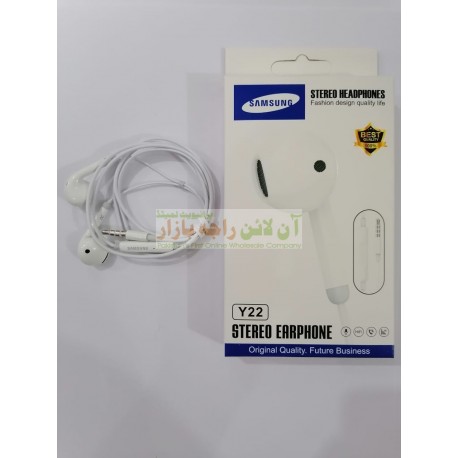 Samsung Business Edition Super Sound Y-22 Hands Free