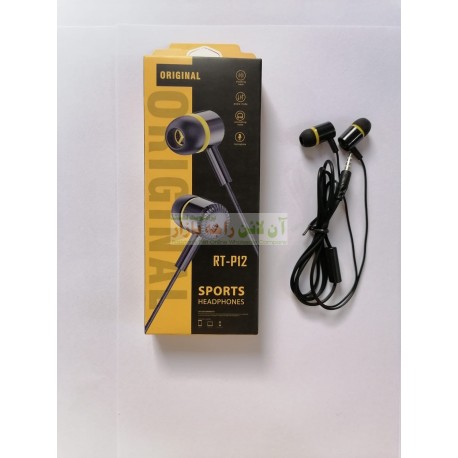 Original Heavy Sound RT-P12/P13 Universal Hands Free