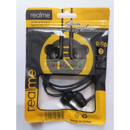 Realme Super Sound Curved Hands Free R-96