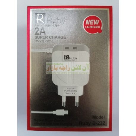 Ruby Super Charge Two Usb Micro 8600 Charger B-232