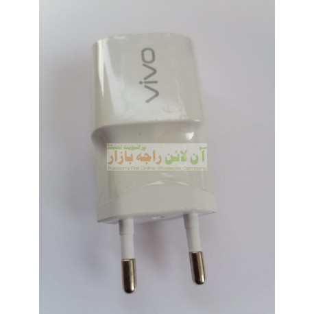 Vivo Original Quality Fast Charging Adapter 2.0