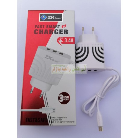 ZK Super Smart 3-USB Charger Micro 8600