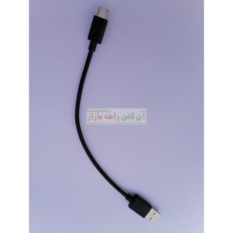 Sony Smart Charging Type C Power Bank Cable