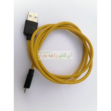 Realme Branded Quick Charger Data Cable Micro 8600