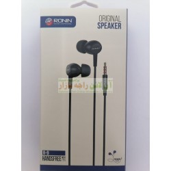 RONIN Brand Premium Sound Original Hands Free R-9