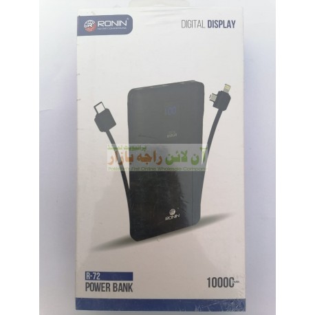 RONIN Brand Digital Display 10000mah Power Bank with 3 Cables R-72