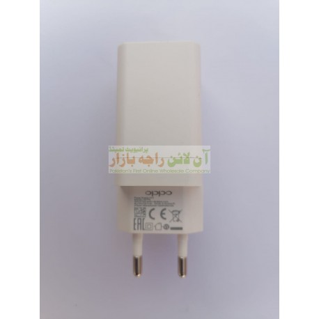 Oppo Vooc Fast Charging Adapter 2.0A
