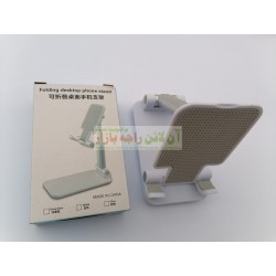 Strong Quality Folding Desktop Mobile Stand
