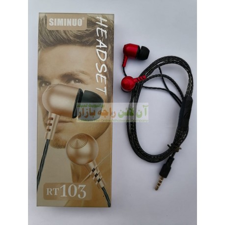 Siminuo Strong Bass Easy Grip Hands Free RT-103