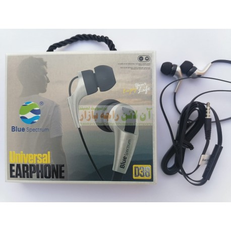 Blue Spectrum Thunder Sound Universal Hands Free D-38