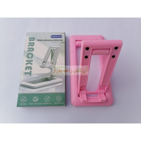 Easy to Use Foldable Desktop Mobile Holder