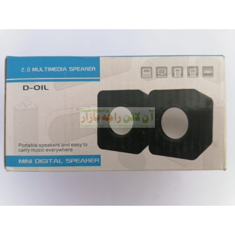 Easy to Carry Mini Multimedia Speaker D-01L