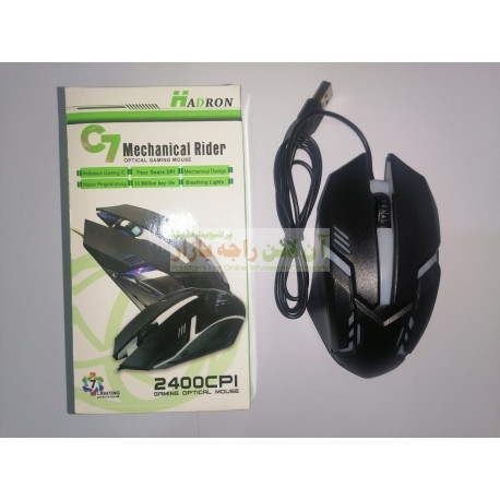 Mechanical Rider Soft Click Lightning Mouse C-7