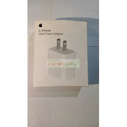 C-Iphone Power Adapter 20W