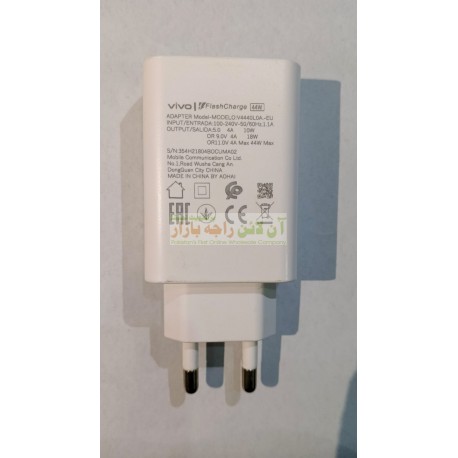 Vivo Flash Charge 44W ( No Packing )