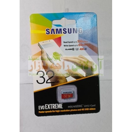 SAMSUNG High Speed 32GB Memory Card