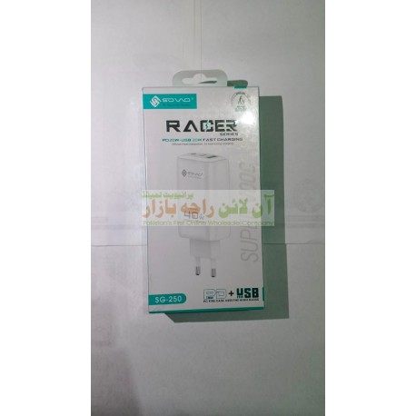 SOVO Racer Series PD 20W Fast Charger