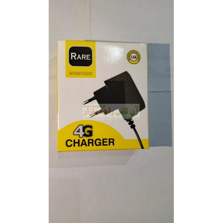 Rare 4G Charger