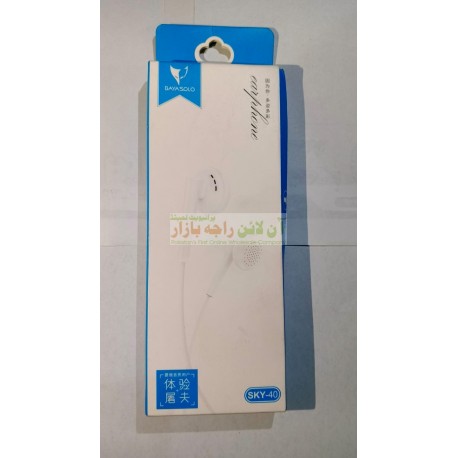 Baya Solo Handfree SKY-40