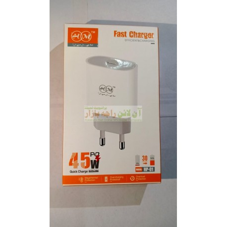 H M Fast Charger 45W ( HP-01 )